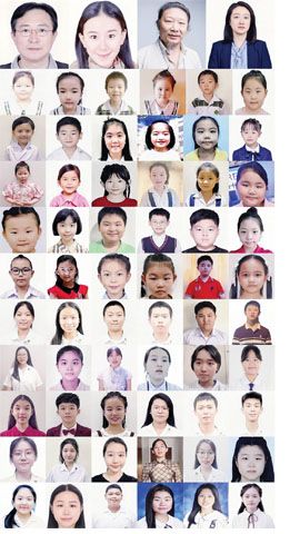 (圖片說明):第一排左起:邵宜、李騰、於曉鵬、黃錚錚,第二排左起:王煜寧、王丹妮、陳興國、呂詩榕、蘇子航、郗梓妤,第三排左起:莊竣智、林靖文、呂萍琳、周馨彤、吳穎恩、葛兮遙,第四排左起:呂旖旎、吳德冉、李欣彤、李雅芸、柯遠晴、戴藝蓉,第五排左起:洪嘉檸、楊聰悅、呂英祺、龔冠瑄、周子翔、陳思涵,第六排左起:徐智恩、吳紫芸、林昱宜、荊怡華、林培琪、洪玉琴,第七排左起:馬媛媛、劉容彤、馬浩然、張捷諧、陳銘楓、傅柏瀚,第八排左起:呂瀅榆、蔡凱蒂、黃靜盈、徐子晴、洪嘉雯、林牧思,第九排左起:許如虹、許伊晗、許伊倩、陳烜、邱錦林、邵燦培,第十排左起:黃佳昕、傅鈺潁、楊怡晶、陳佳琪、許佳君、施美嘉,第十一排左起:林靜菲、陳鈞琳、施正頂、許心瑤、許恩慈、王寧睿。