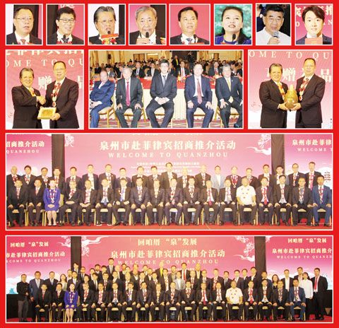 圖片說明:上排小圖左至右依次為張毅恭、王悅參贊、施東方博士、陳祖昌、吳忠溪、鍾文玲、顏長江和蔡臻蔚。第二排左圖和右圖為張毅恭和施東方博士互贈紀念品,中圖為王悅參贊(中)與主要領導們在會場合影。第三排和第四排為張毅恭與出席推介會的華社主要領導合影留念。(本報記者Tony