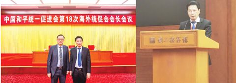 圖一,本會副會長兼秘書長董拔萃(右)與棉蘭佬和統會會長劉錫杲(左)在會場留影,