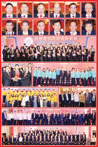 圖片說明：上兩排小圖左至右，上至下依次為丁勁樟、馬榮聰、郭從願、郭鴻基、丁文風、許長安、李鴻銘、陳凱復、林樹徹、林水真、郭芳象和丁文博。第三排為全體新屆理監事宣誓就職。第四排左圖為郭鴻基（左）在丁勁樟（中）的見證下，移交印信予丁文風（右）；右圖為華文教師聯誼會職員與郭鴻基及丁文風合影留念。第五排左圖為青年組組員與丁文風合影留念；右圖為華社領導在會場合影。第六排為許長安代表菲律濱各宗親會聯合會接過丁文風的捐獻。下排為全體新屆職員與嘉賓合影留念。（本報記者Celia