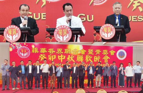 圖片一,蔡永寧主席致辭.圖片二,青委會主委楊嘉崝致辭.j圖片三,菲律賓信息與通信部黃延光部長致辭.j圖片四,本會領導舉杯敬酒.j