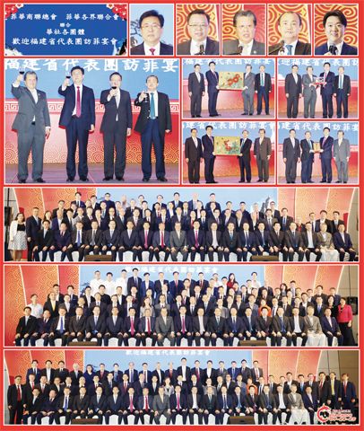 圖片說明:上排小圖左至右依次為趙龍、黃溪連、施東方博士、蔡永寧和蔡臻蔚。第二排左圖為施東方博士、趙龍、黃溪連和蔡永寧祝酒之影;右四小圖為互贈紀念品的儀式。餘圖為商總、菲華各界聯合會及華社各團體主要領導與趙龍和黃溪連合影留念。