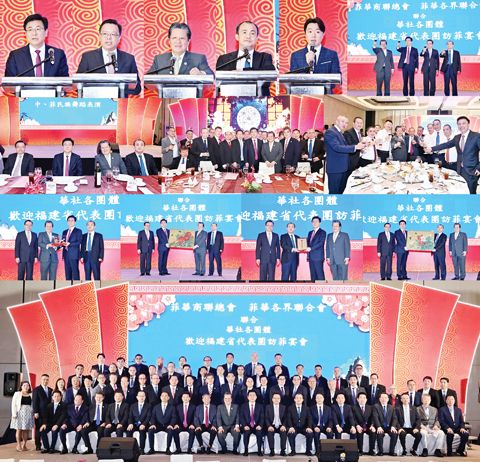 小圖左起中國福建省趙龍省長和中國駐菲特命全權大使黃溪連閣下分別緻詞、商總理事長施東方博士致歡迎詞、菲華各界主席蔡永寧致詞、馬尼拉市政扇華人區發展委員會主席蔡臻蔚為大家介紹主賓席諸位領導。