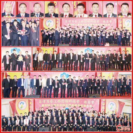 圖片說明:上排小圖左至右依次為吳榮祥博士、陳凱復、施偉廉、賴加亮、王斌斌、賴澤坤、傅文虎、柯順慶和王謀生。第二排左圖為吳榮祥博士(右二)移交印信予賴加亮(左二);右圖為首席職員宣誓就職。第三排左圖為致謝吳榮祥博士的儀式;右圖為捐獻晉總文教福利金的儀式。第四排為捐獻商總華生流失補助金的儀式。下為全體新屆職員與嘉賓合影留念。(本報記者Celia