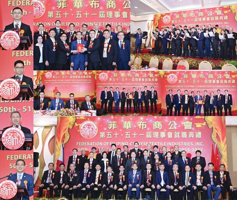 小圖左起大會主席該會名譽理事長王垂時致歡迎詞、該會新屆理事長施偉順發表就職演說、本會副理事長施梓雲擔任大會主講人、本會副理事長施清瑋為該會新屆理事訓誨。