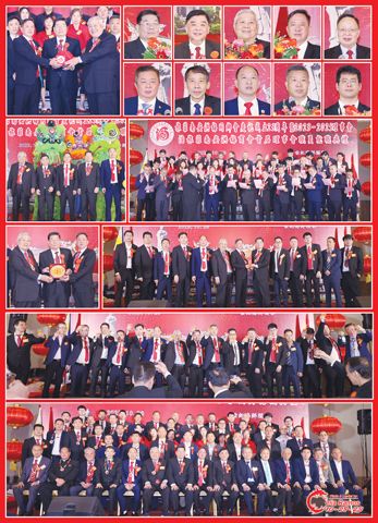 圖片說明:左上圖為黃拔來(中)見證陳頌南(右)移交印信予陳祖枝(左)。上兩排小圖左至右,上至下依次為黃拔來、林國端、陳頌南、陳祖枝、郭從願、王海真、陳凱旋、陳樂水、黃易和黃志安。第三排左圖為洪梅同鄉會主要領導在醒獅前合影留念;右圖為新屆職員宣誓就職。第四排左圖為致謝黃拔來的儀式;右圖為陳祖枝捐獻菲律濱南安同鄉總會福利金的儀式。第五排為敬酒儀式。下排為全體新屆職員與嘉賓合影留念。(本報記者Celia