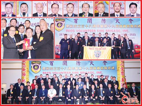 圖片說明:上排小圖左至右依次為王長沙、馬尼拉市副市長的代表、林建成、留典良、馬尼拉市消防局長代表、呂安盾、莊偉順、林少華和劉家寶。第二排左圖為王長沙(中)見證林建成(右)移交印信予留典良(左);右圖為授旗儀式。下排為全體新屆職員與嘉賓合影留念。(本報記者:Celia