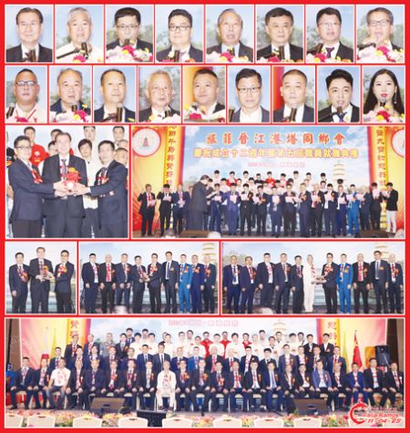圖片說明:小兩排小圖左至右,上至下依次為林昌明、林文筆、林永傑、Medardo