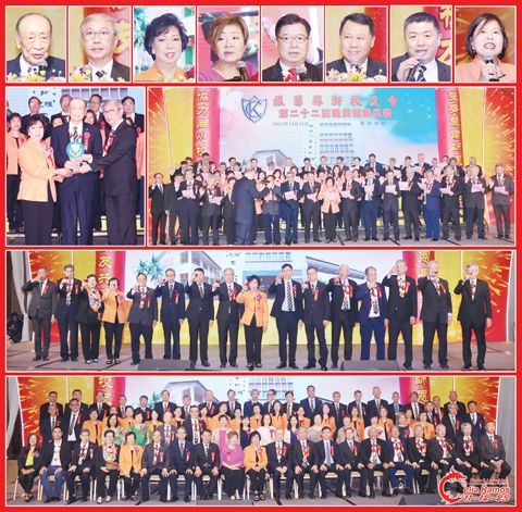 圖片說明:上排小圖左至右依次為王寶明、柯文景、施瑞玉、仇慧潔、黃榮輝、林錦恒、王雋強和蔡俐姝。第二排左圖為王寶明(中)見證柯文景(右)移交印信予施瑞玉(左);右圖為全體新屆職員宣誓就職。第三排為敬酒儀式。下兩排為全體新屆職員與嘉賓合影留念。