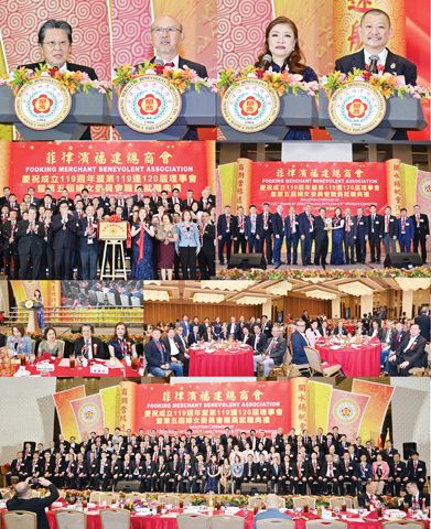 小圖左起大會主席該會名譽會長吳清泉致歡迎詞、該會新屆會長蔣曉瑋分別就職演說。該會名譽會長許振基為新屆職員監誓並訓誨、本會理事長施東方博士擔任大會主講人。