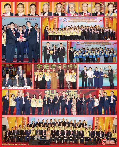 圖片說明:小圖左至右依次為吳宏基、李德勝、黃榮輝、何國銳、林樹徹、顏長偉、吳啟發、柯肇根和莊淑卿。第二排左圖為吳宏基(中)見證李德勝(右)移交印信予黃榮輝(左);右圖為全體新屆職員宣誓就職,致謝吳宏基的儀式和新屆青年組職員宣誓就職。第四排左圖為莊金耀(前排左)與友人合影留念;中圖及右圖分別為李德勝捐獻佛光山和慈濟的儀式。第五排為敬酒儀式。下排為全體新屆職員與嘉賓合影留念。(本報記者Celia