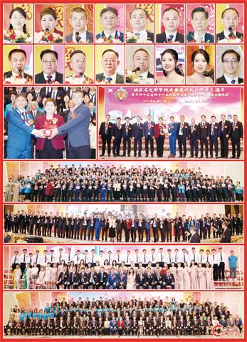 圖片說明:小圖左至右依次為施偉健、洪珊誼、陳偉群、蔡萬煒、蔡永寧、林樹徹、顏永洲、張占嶺、蔡華談、洪家新、許榮芳、陳少偉、許明智、姚靜怡、王志芳和楊仲立。第三排左圖為洪珊誼(中)見證陳偉群(右)移交印信予蔡萬煒