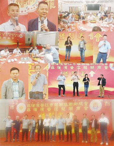 圖片說明:首排左圖為秘書長施良友鄉賢於惜別晚會現場主持之影,中圖為理事長施聰典鄉賢致詞之影,右圖則為本會多位領導人攝於惜別晚會之影;第二排左圖同樣為本會理事長施純亭鄉賢(左二)與慶賀團諸位貴賓及本會領導攝於惜別晚會現場,右圖為施理事長上台獻唱流行歌曲,中圖則為洪副理事長祖江鄉賢與慶賀團貴賓一起演唱流行歌曲;第三排左圖為洪副理事長祖江鄉賢獻唱、中圖為理事施健雄鄉賢獻唱,右圖則為施副理事長碧昌鄉賢(左二)與慶賀團貴賓合唱,本會施名譽理事長聰典鄉賢(左一)及洪副監事長天排鄉賢(右一)敬酒之影。底排圖片為本會諸位領導向當晚出席之全體嘉賓敬酒之影,右起:副監事長吳維民鄉賢、副監事長洪天排鄉賢、副理事長許澤恭鄉賢、副監事長施文衍鄉賢、副理事長施碧昌鄉賢、名譽理事長施聰典鄉賢、理事長施純亭鄉賢、名譽理事長洪源集鄉賢、永遠名譽理事長施嘉慶鄉賢、副理事長洪祖江鄉賢、副監事長粘培倫鄉賢、副監事長蔡敏慎鄉賢、秘書長施良友鄉賢。