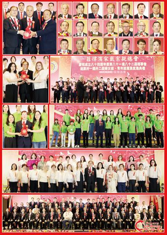 圖片說明:左上圖為理事會移交印信儀式;右上三排小圖左至右,上至下依次為戴顯祖、黃拔來、戴國治、戴宏儒、戴國安、戴宏博、施偉廉、蔡永寧、丁勁榆、盧祖蔭、楊安雄、黃恩振、戴王送、戴寛南、戴志剛、戴偉明、戴錦文、戴文斌、戴東升、戴瑞鑫和施夢嵐。第四排左圖為婦女組的移交印信儀式;右圖為全體新屆理事的宣誓儀式。第五排左圖為青年組的移交印信儀式;右圖為全體青年組員與副理事長戴宏博的合影。第六排為婦女組與新屆理事長戴宏儒的合影。下排為全體新屆職員與嘉賓合影留念。<本報記者Celia