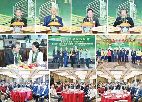 小圖左起大會主席校友會名譽理事長施梓雲致歡迎詞、校董會連任董事長黃瑞昭和校友會新屆理事長陳怡哲發表就職演說、本會施東方理事長嘉賓致詞。