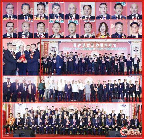 圖片說明:上兩排小圖左至右,上至下依次為施亨利、施東方、施並銓、施世倫、施清談、施俊雄、施應鐸、施天乙、施議林、王詩興、李霦生、蔡長裕、施純亭、施清沛、吳謹程、施麗明、施宣曉和施俊育。第三排左圖為移交印信儀式;右圖為全體新屆理監事宣誓之影。第四排左圖為施東方與施嘉驃等貴賓在現場的合影;右圖為捐獻菲律濱錢江聯合會福利金的儀式。下排為全體新屆職員與主要領導及嘉賓合影留念。<本報記者Celia