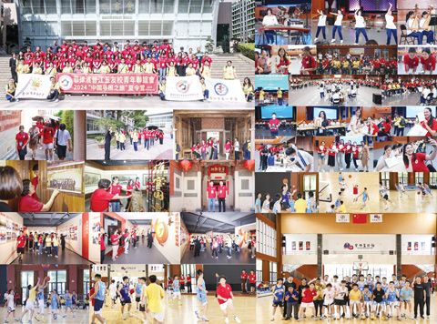圖為參觀晉江一中校園、江海學堂、辦學成果展、文化故事館、書畫奇石館,舉行音樂會、籃球比賽剪影。