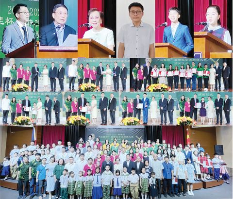 （圖片說明）第一排（左起）：周越邯、黃端銘、黃吳健美、王學伍、許伊晗、蔡凱蒂，第二排（左起）：致贈感謝狀、移交下屆大賽贊助款、部分優秀指導教師合影，第三排（左起）：幼兒組一等獎獲獎者、少兒組一等獎獲獎者、少年組一等獎獲獎者、青少組一等獎獲獎者，第四排：與會者合影。