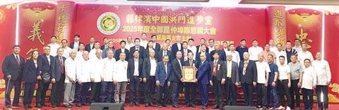 圖片說明:參與洪門進步党2025年度全菲埠際懇親大會昆仲合影。