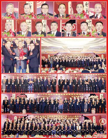 圖片說明：上兩排小圖左至右依次為蔡其仁、陳榮照、姚良秀、陳立群、蔡永寧、施能棟、姚金鎮、胡爾明、周金錨、陳清𡙁、蔡偉順、林連勝和陳文革。第三排左圖為蔡其仁見證新舊理事長的印信移交儀式；右圖全體新屆理監事會職員宣誓就職。第四排左至右分別為頒贈感謝盾于蔡其仁和姚良秀的儀式。第五排為祝酒儀式。下排為全體新屆職員與嘉賓的合影。（本報記者Celia