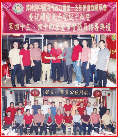 圖片說明：上排為常務顧問許錦見證林榮旋移交印信予新任董事長吳永忠。下排為全體新屆董事會職員的合影。（本報記者Celia