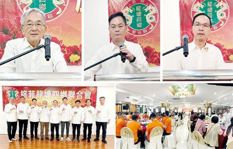 圖片說明:理事長陳榮驊、司儀陳長亮、新屆理事長王文壇、新屆領導班子向貴賓敬酒、現場賓客