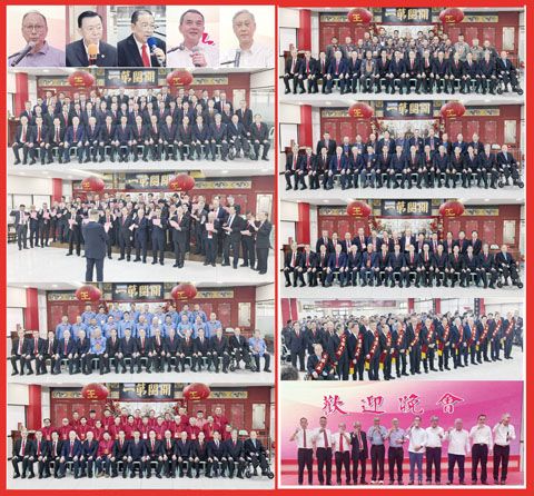 圖一(小圖自左到右):香生宗长致欢迎词,培錚、詩和宗长主持宣誓、祭祖,志明、志鹏宗长主持欢迎宴。