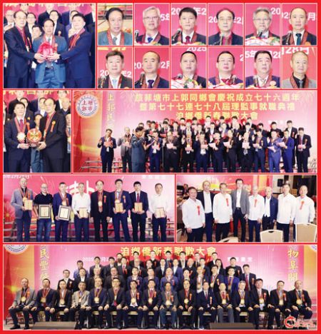 圖片說明:左上圖為柯文島見證印信的交接儀式。上兩排小圖左至右,上至下依次為柯文島、柯文偉、柯景揚、柯金炳、詹廷誠、蔡永培、柯智超、張育彪、柯永遠、王文革、柯金鐘和司儀柯松青秘書長。第三排左圖為致謝柯景揚的儀式;右圖為全體新屆理監事的宣誓就職儀。第四排左圖為致謝捐獻教育基金、福利金和活動金的鄉賢的儀式;右圖為柯蔡宗親總會的領導。下排為全體新屆理監事與嘉賓的合影。(本報記者Celia