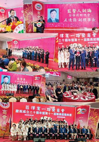 上圖和圖二本會王連僑副理事長為該會新屆職員訓誨。
