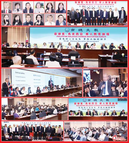 圖片說明:右上兩排小圖左至右,上至下依次為鄭炳豐、馬亞敏、羅洪賢、陳惠玲、黃婉蓉、馬麗玲、柳邱華、智曉靜、楊正超、黃林軍、司儀顏長江和小組討論會主持陳光燦。右上圖為洪健雄與馬來西亞嘉賓講者的合影。餘圖為嘉賓講者、洪健雄在論壇會上發言,及現場的盛況。(本報記者Celia