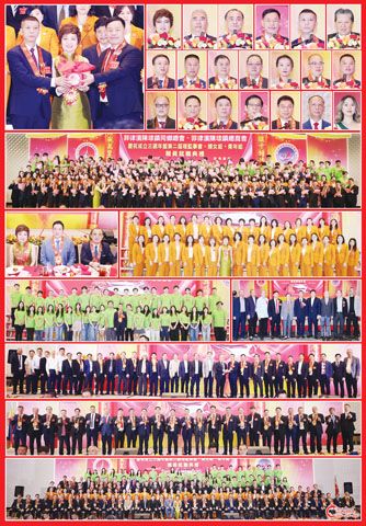 圖片說明：左上圖為李洪迎輝（中）見證林水真（右）和李鴻銘（左）的交接儀式。右三排小圖左至右，上至下依次為李洪迎輝、姚金鎮、蔡永寧、林水真、李鴻銘、施東方、吳靖宇、侯世練、王世偉、李文景、鄭琦、黃清景、陳瑞典、張焕然、林天恩、李炳南、丁文風、丁勁樟、司儀高銘森和陳靜妤。第四排為全體新屆理監事會職員的宣誓就職儀式。第五排左圖為李洪迎輝，對華貿易、投資和旅遊特使許智鈞，與李永寧的合影；右圖為婦女組與李洪迎輝的合影。第六排左圖為青年組與李鴻銘的合影；右圖為盧祖蔭率領菲華善舉總會及中華總商會的代表赴會。第七排為李鴻銘捐獻菲律濱晉江同鄉總會的儀式。第八排為祝酒儀式。下排為全體新屆職員與嘉賓的合影。（本報記者Celia
