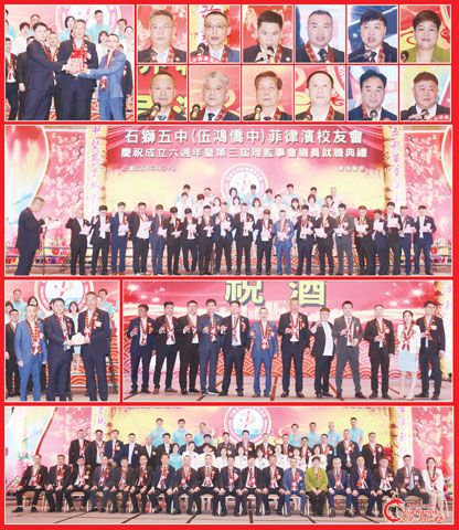 圖片說明:左上圖為蔡志偉(中)見證王祖盼(右)和王誼(左)的交接儀式;右上兩排小圖左至右,上至下依次為蔡志偉、王祖盼、王誼、廖閩欣、陳志彬、洪珊誼、侯澤欽、蔡清宗、顏永洲、王榮順、王清源和楊慶川。第三排為全體新屆職員的宣誓就職儀式。第四排左圖為致謝蔡志偉的儀式;右圖為祝酒儀式。下排為全體新屆職員與嘉賓合影。(本報記者Celia