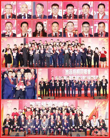 圖片說明：上兩排小圖左至右，上至下依次為姚嘉樂、姚金鎮、陳青山、陳楷強、王來法、吳子昌、王志欽、陳華偉、李雪強、陳伊雯、陳清潔、陳清財、陳樹煒和陳福生。第三排為全體新屆職員宣誓就職。第四排左圖為姚嘉樂（中）見證陳青山（右）和陳楷強（左）的交接儀式；右圖為祝酒儀式。下排為全體新屆職員與嘉賓的合影。