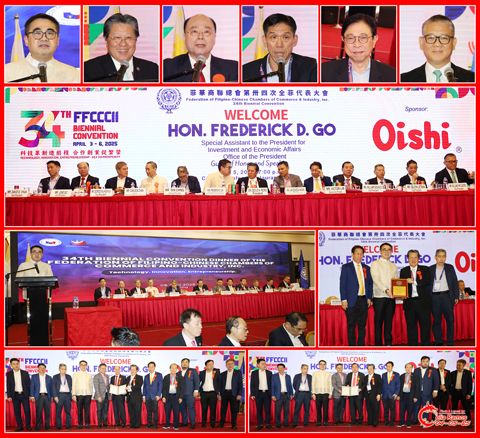 圖片說明:上排小圖左至右依次為吳詩澤(Frederick