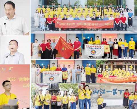 圖為集體合影、授旗儀式、本會贈送《校友聯園地》期刊集及參觀流覽之景。