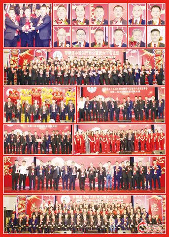 圖片說明:左上圖為林志謙(中)見證蔡東懷(右)和蔡文敦(左)的交接儀式。右上兩排小圖左至右,上至下依次為林志謙、吳啟發、蔡東懷、蔡文敦、潘振興、黃春華、曾燦程、田池、蔡榮達、洪文毅、黃世力和呂少懷。第三排為全體新屆職員的宣誓就職儀式。第四排左圖為總部與武六干省支部領導及貴賓在醒獅前的合影;右圖為致謝吳啟發的儀式。第四排左圖為致謝林志謙的儀式;右圖為捐獻義姐組的儀式。第五排為敬酒儀式。下排為全體新屆職員與嘉賓的合影。(本報記者Celia