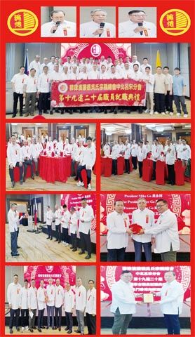 圖片說明:上小圖左起:(1)新屆理事長吳永祥宗長致詞。(2)總會理事長吳𣞁楠致詞致詞。(3)大會主席吳志華宗長致詞。