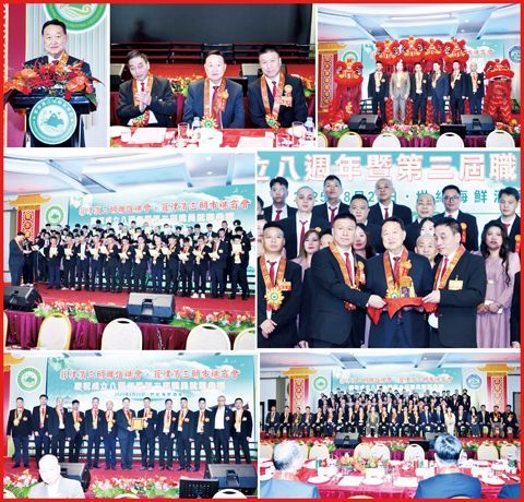 菲華商聯總會訊：菲律賓三明聯誼總會/三明市總商會于8月20日（星期三）晚間，假座世紀海鮮酒家，舉行慶祝成立八週年暨
