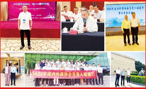 上圖施梓雲副理事長在2025年海內外商協會負責人福建行活動的座談會場上留影。