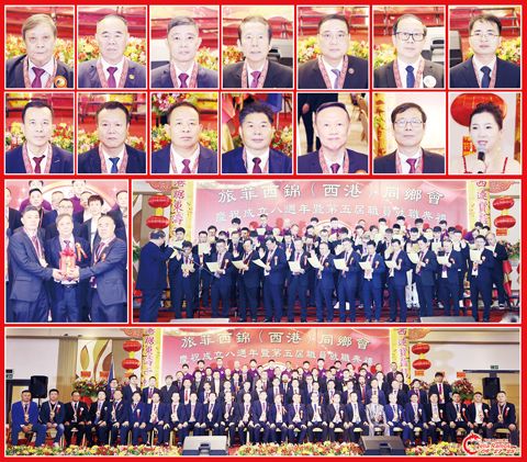 圖片說明：上兩排小圖左至右，上至下依次為邱仲生、邱文言、邱禮博、蔡志河、陳頂躍、曾自強、蔡連庭、邱方良、邱文超、邱禮頓、王名讀、邱紫荊、邱志坤和施夢嵐。第三排為邱仲生（中）見證邱文言（右）和邱禮博（左）的印信移交儀式；右圖為全體職員的宣誓就職典禮。下排為全體新屆職員與嘉賓的合影。（本報記者Celia