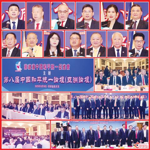 圖片說明：上兩排小圖左至右，上至下依次為周志勇代辦、蔡友鐵、黃俊人、汪曙申、肖春華、張茂鈺、李天賞、王志民、徐詩奇、郭亞平、王祥濱、柯維漢和主持人董拔萃。下排右圖為周勇代辦和王悅參贊兼總領事與和統會領導的合影。餘圖為亞洲論壇的現場情況和僑社領導的合影。（本報記者Celia