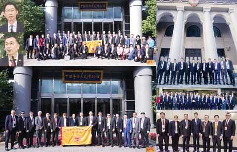 　　小圖：中國僑聯副主席高峰、校友聯主席楊安雄。