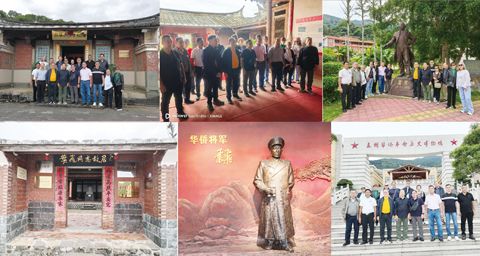 圖片說明:自左至右(第一排)僑中學院校友會訪華福建團與南安市僑聯黃傳偉主任、南安市僑辦科長楊儒煒、金淘僑聯書記領導楊文淵、林國強、林芳平、陳振東親屬侄孫陳榮宗、PANDA華達旅行社總理莊捷聲等在陳振東烈士故居合照;僑中學院校友會訪華福建團向陳振東烈士鞠躬致敬並敬獻花籃(第二排)訪華福建團在葉飛將軍銅像前合照、葉飛同志故居(第三排)華僑將軍葉飛、訪華福建團一行在《泉州華僑革命歷史博物館》前合照(前排左起):莊捷聲、陳榮宗、施德錦、楊文淵、陳怡哲、黃經文、林瑞祥、林國強(後排左起):李平洋、李雅茉、姚西莉、姚傑士、黃如喬、蘇麗瑩、黃江生。