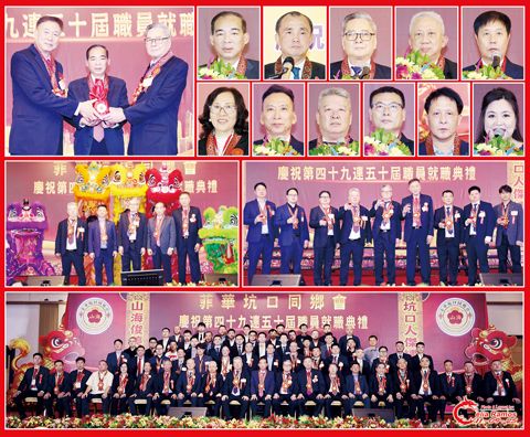 圖片說明:左上圖為蔡建立(中)見證蔡敦涼(右)正式接任理事長。右上兩排小圖左至右,上至下依次為蔡建立、蔡永寧、蔡敦涼、許長安、王育藝、蔡素玲、蔡祖力、蔡萬忠、蔡建為、蔡民強和石琇。第二排左圖為坑口同鄉會領導在醒獅前合影;右圖為祝酒儀式。下排為全體新屆職員與嘉賓的合影。(本報記者Celia