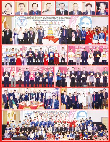 圖片說明:上排小圖左至右依次為施偉健、陳慎修、李偉欽、眾議員Joel