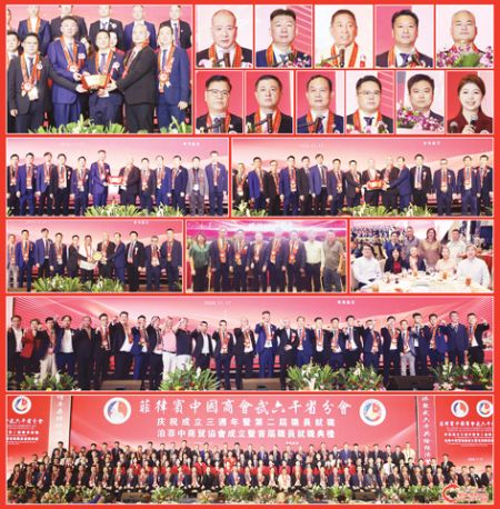 圖片說明:左上圖為柯智超(左二)見證武六干省分會的交接儀式。右上兩排小圖左至右,上至下依次為洪及祥、柯智超、市長Ambrosio