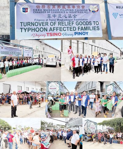 上圖賑濟活動告示牌。