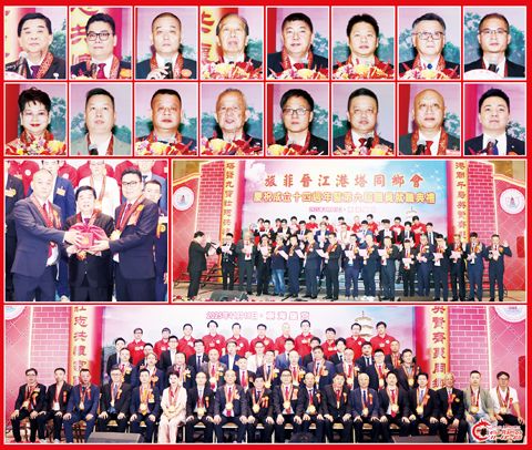 圖片說明:上兩排小圖左至右,上至下依次為林國端、林永傑、林曉兵、蔡振作、歐陽明體、林長渠、林承貽、曾連燈、施明麗、林玉杯、林杏立、林功炳、許永前、林祐輝、林海坪和林嘉炫。第三排左圖為林國端(中)見證林永傑(右)和林曉兵(左)的交接儀式;右圖為全體新屆職員的宣誓就職儀式。下排為全體新屆職員與嘉賓的合影。(本報記者Celia