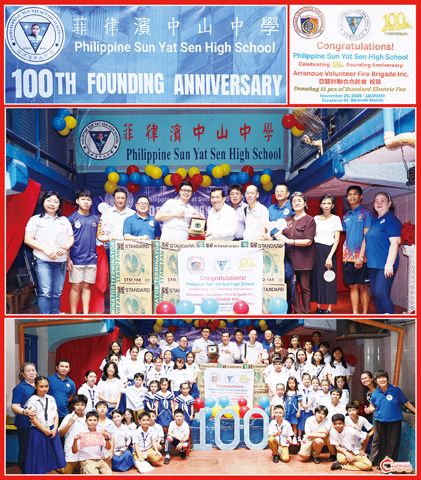 圖片說明:中大圖為亞籠計聯合設防會向菲律濱中山中學捐贈十五台風扇,校長李煒欽博士向籠計聯合設防會致謝。下圖為亞籠計聯合設防會領導與菲律濱中山中學師生代表在捐贈儀式上的合影。(特約記者Celia