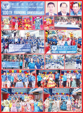 圖片說明：右上三小圖左至右依次為副董事長陳慎修、副董事長蔡南文和校長李煒欽博士。餘圖為菲律濱中山中學校慶期間舉辦的各項目活動，包括知識競賽、英語辯論、才藝表演、標語與海報比賽、多體育活動和環保時裝比賽，師生們踴躍參與其中，展現其創意與才華。